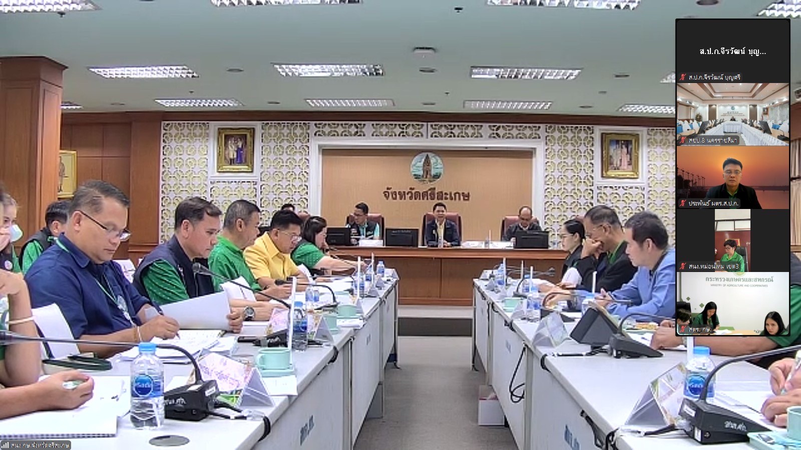 title - ผู้ตรวจราชการกรม ประชุมร่วมกับ ผู้ตรวจราชการกระทรวงเกษตรและสหกรณ์ เขตตรวจราชการที่ 14 รอบที่ 1 จังหวัดศรีสะเกษ